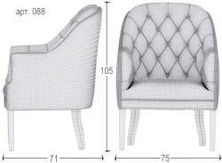 Габариты кресла Арт. 088