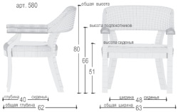 Габариты стула арт. 580