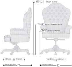 Габариты кресла арт 83