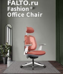 Инновационное дизайнерское кресло
