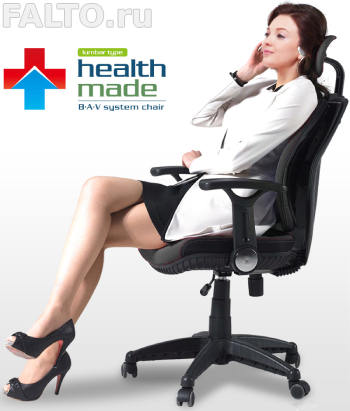 Компьютерные кресла HEALTH-MADE с ортопедической системой