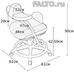 Габариты кресла