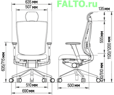 Габариты ортопедического кресла для руководителя DuoFlex Leather