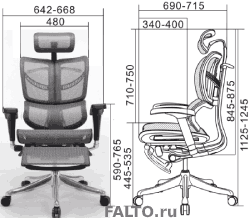 Габариты кресла Expert Fly с подножкой
