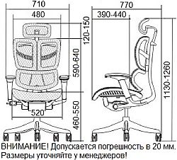кресло для работы