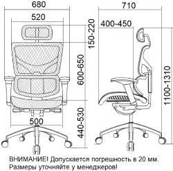 Габариты кресла Expert Sail Art