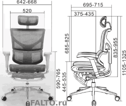 Габариты кресла Expert Sail с подножкой