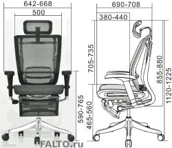 Габариты кресла Expert Spring с выдвижной подножкой