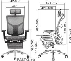 Габариты кресла Expert Star с выдвижной подножкой
