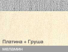 корунд