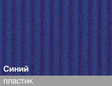 корунд