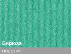 корунд