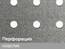 корунд