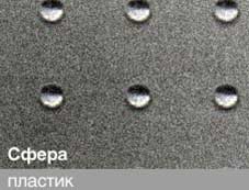 корунд