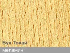 корунд