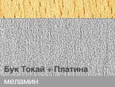 корунд