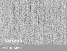 корунд