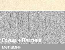 корунд