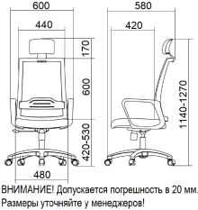 Габариты кресел Falto-D3