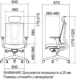 Габариты кресел Falto G1