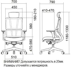 Габариты кресла Falto G2 PRO