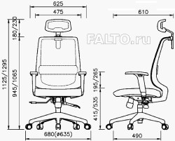 Габариты кресел Falto Neo