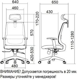 Габариты кресел Falto Neo