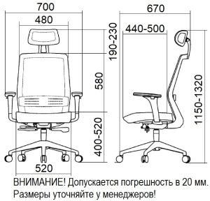 Габариты кресел Falto Soul