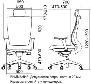 Габаритные размеры кресла Falto Trium