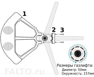 Крепление подножки