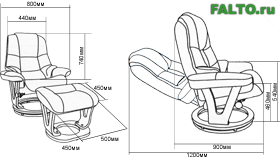 Габариты кресла Relax ВТ-7396