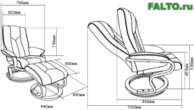 Габариты кресла Relax BT-7611