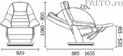 Габариты реклайнера