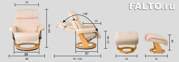 Габариты  кресла Relax Пиабора