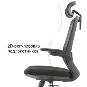 Эргономичное кресло Falto PRO A2-H05