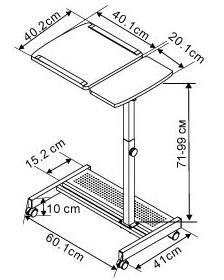 Размеры столика для ноутбука