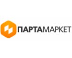 ПАРТАМАРКЕТ