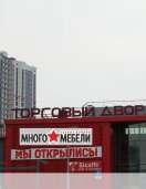 Магазин Санкт-Петербург